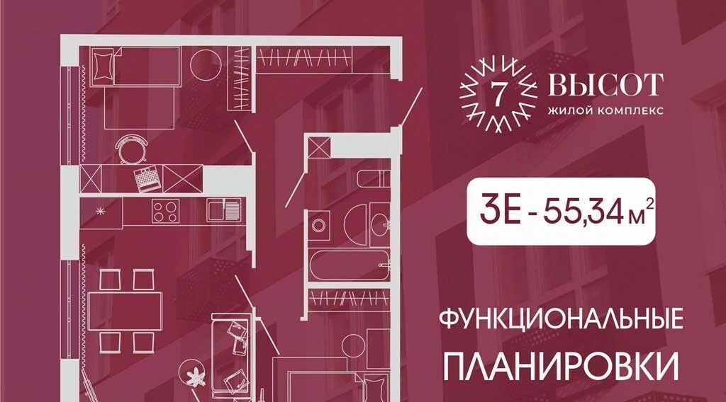 квартира г Кемерово р-н Заводский ул Дружбы 10 фото 1