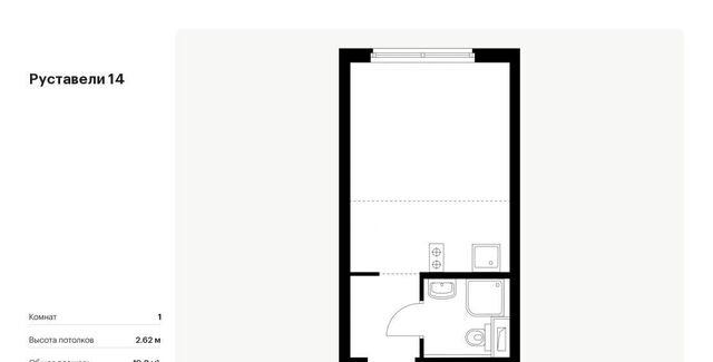 метро Бутырская ЖК Руставели 14 к 2. 5 фото