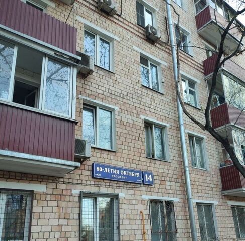 метро Академическая фото