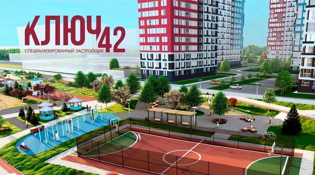 квартира г Кемерово р-н Заводский ул Дружбы 10 фото 14