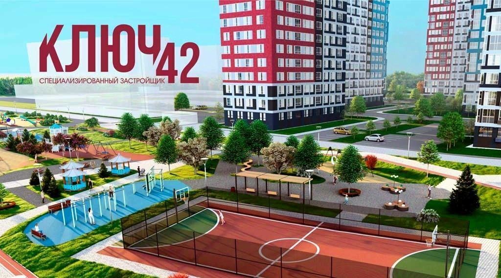 квартира г Кемерово р-н Заводский ул Дружбы 10 фото 14