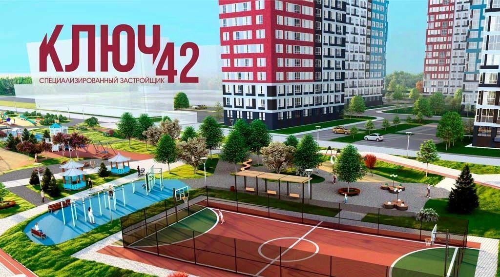 квартира г Кемерово р-н Заводский ул Дружбы 10 фото 14