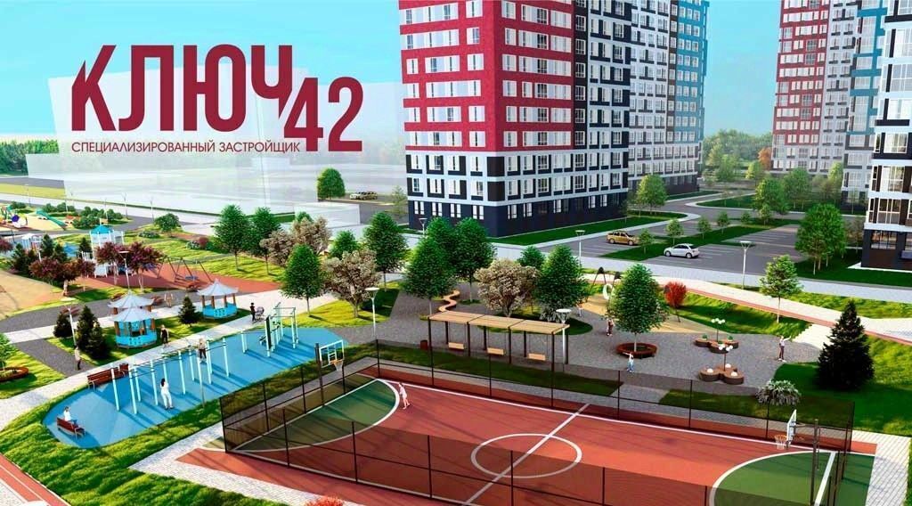 квартира г Кемерово р-н Заводский ул Дружбы 10 фото 14