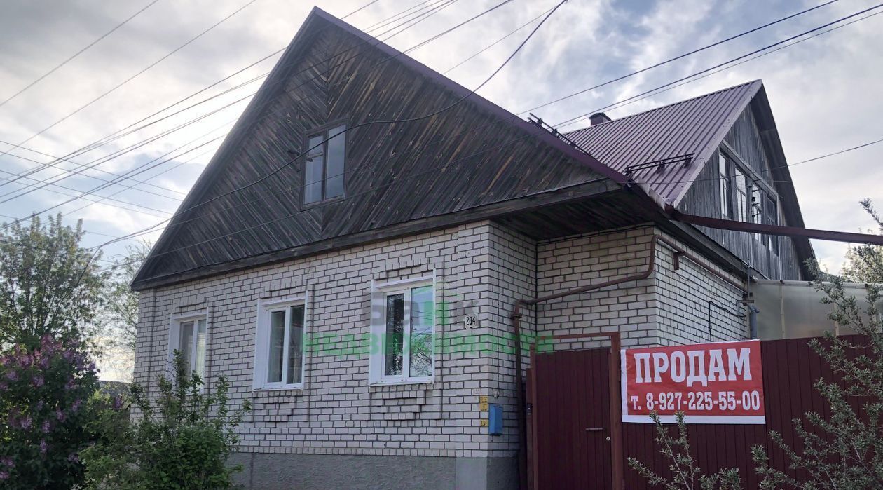 дом г Вольск ул Л.Толстого 204 фото 2