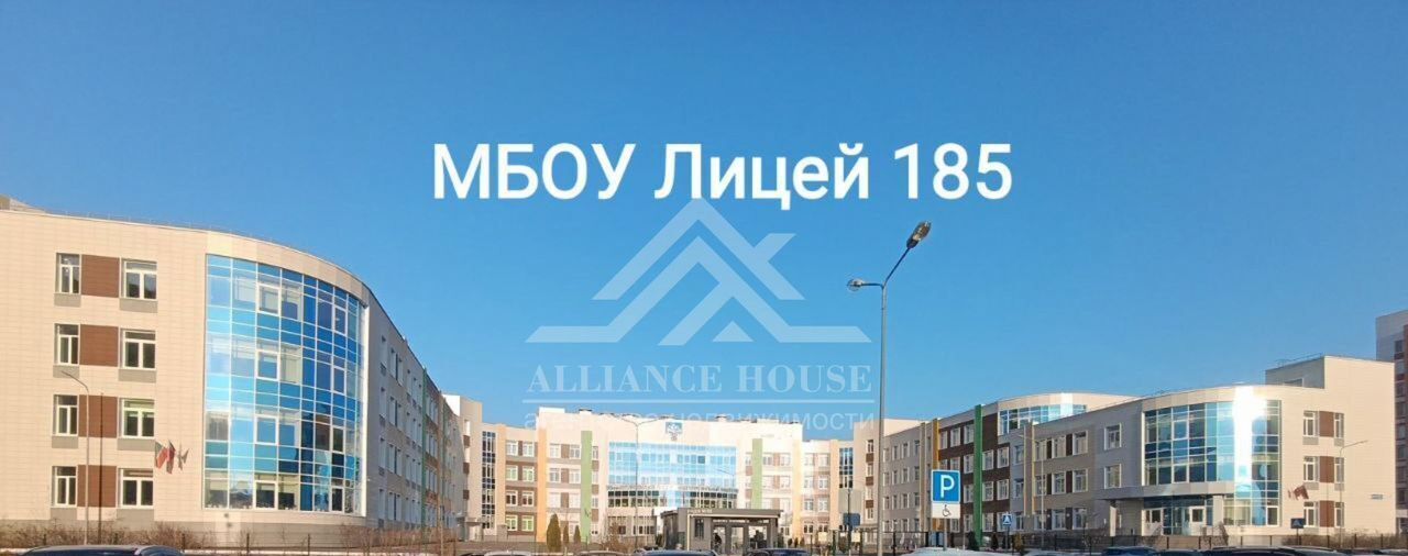 дом г Казань р-н Советский Мамадышский тракт, Республика Татарстан Татарстан, жилой массив Большие Клыки фото 15