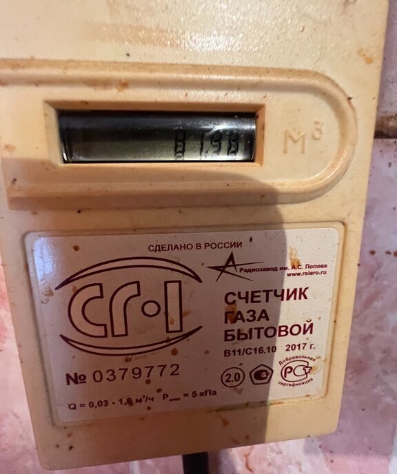 квартира г Омск ул 3-я Железнодорожная 10а фото 16