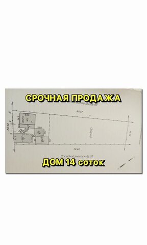 дом дом 63 Анапская фото