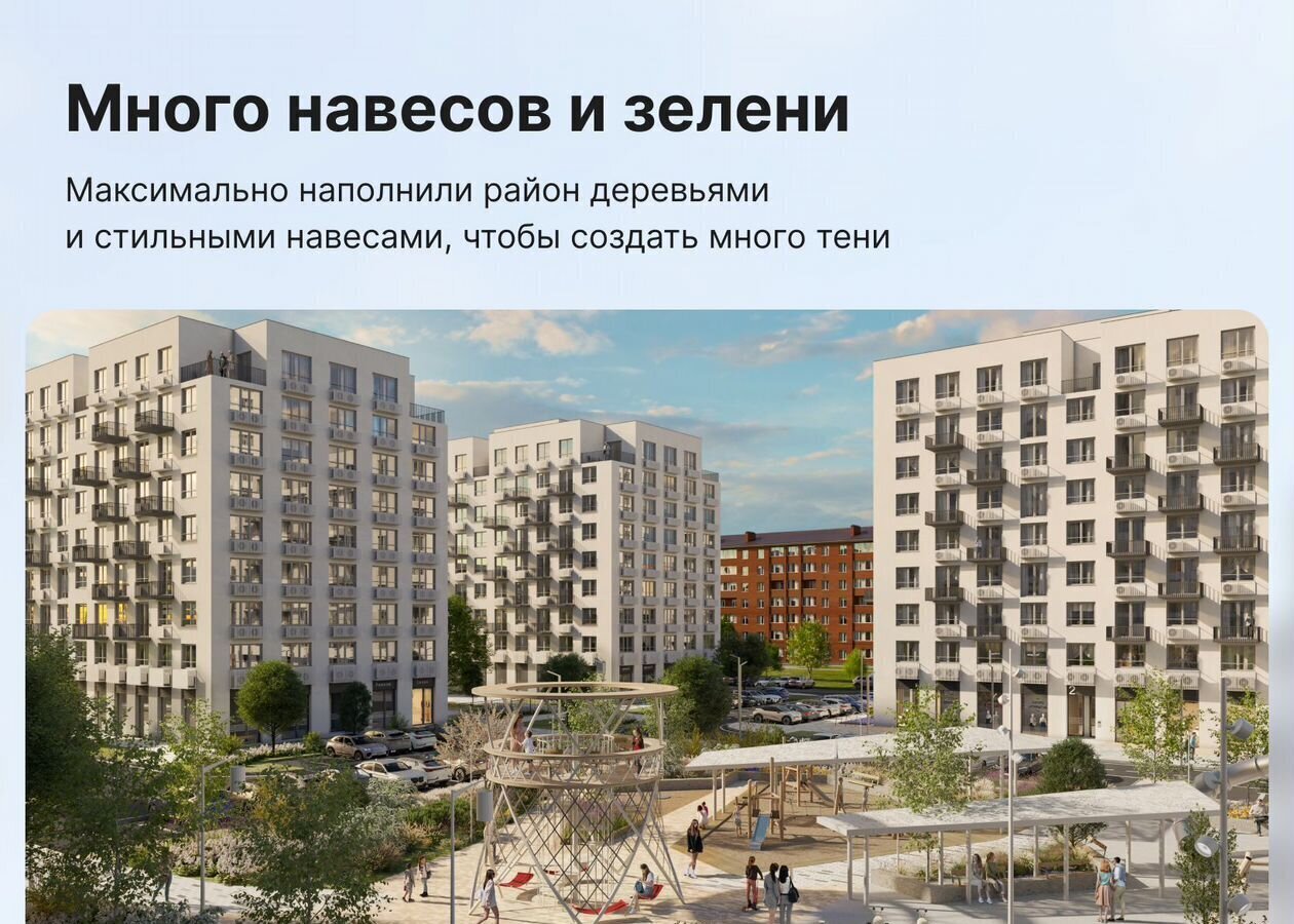 квартира г Краснодар р-н Прикубанский ул. Профессора Рудакова/Душистая/4-я Целиноградская, стр. 5 фото 4