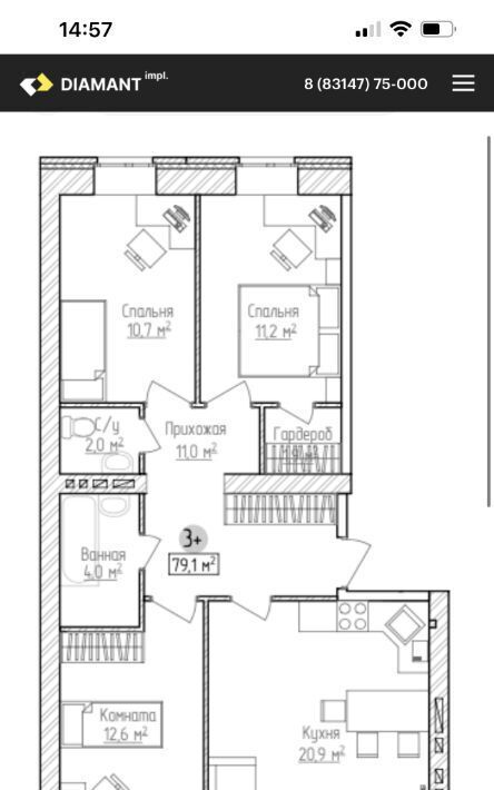 квартира г Арзамас мкр 12-й 3 фото 18
