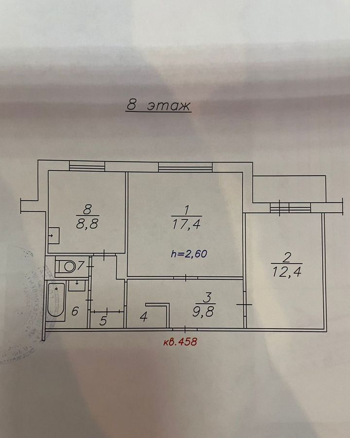 квартира г Красноярск р-н Октябрьский ул Академика Киренского 122 фото 12