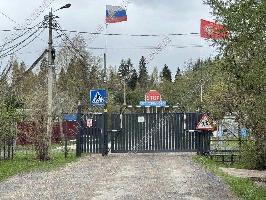 дом городской округ Одинцовский г Звенигород Горбуново, 51А фото 14