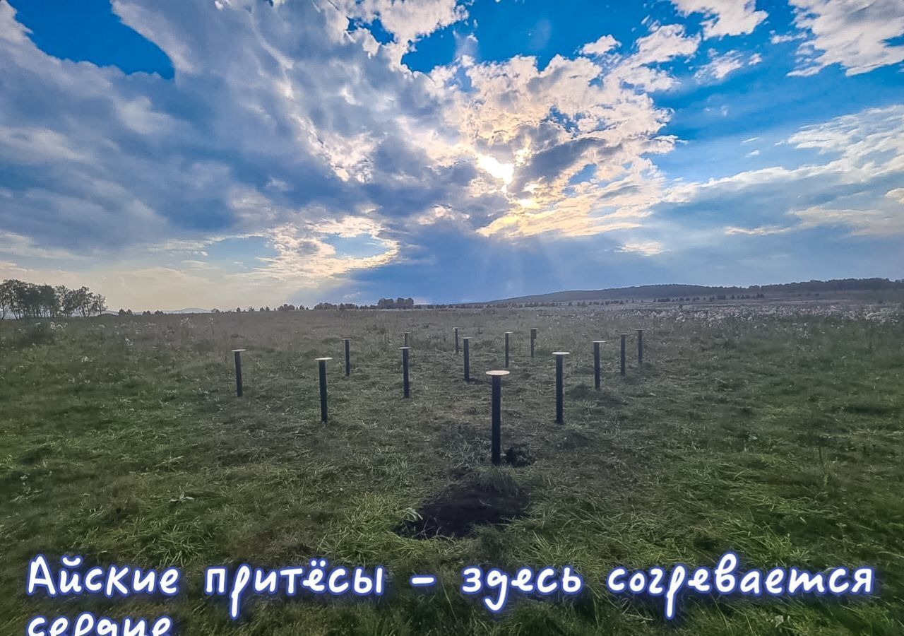 земля р-н Саткинский г Сатка ул 50 лет Октября Саткинское городское поселение фото 6