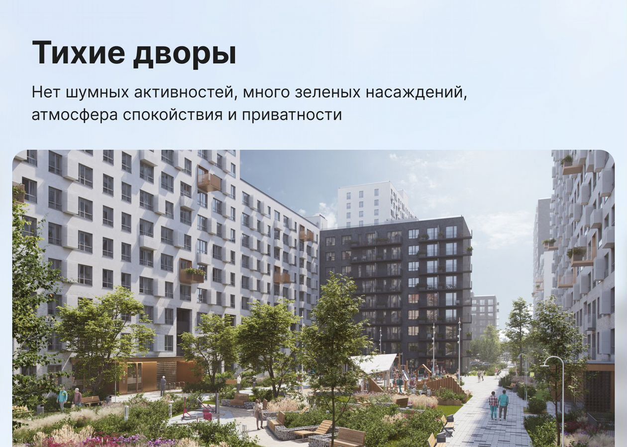 квартира г Краснодар р-н Прикубанский ул. Профессора Рудакова/Душистая/4-я Целиноградская, стр. 6 фото 7