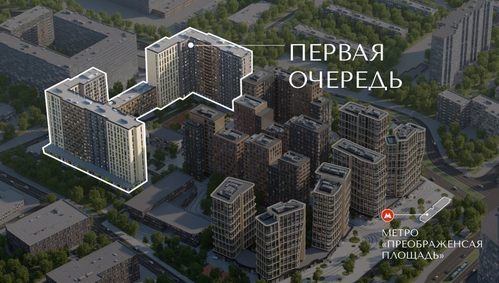 квартира г Москва метро Преображенская площадь ул 1-я Бухвостова 12/11 фото 4