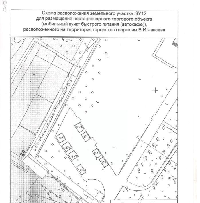 офис г Чапаевск ул Чапаева фото 1