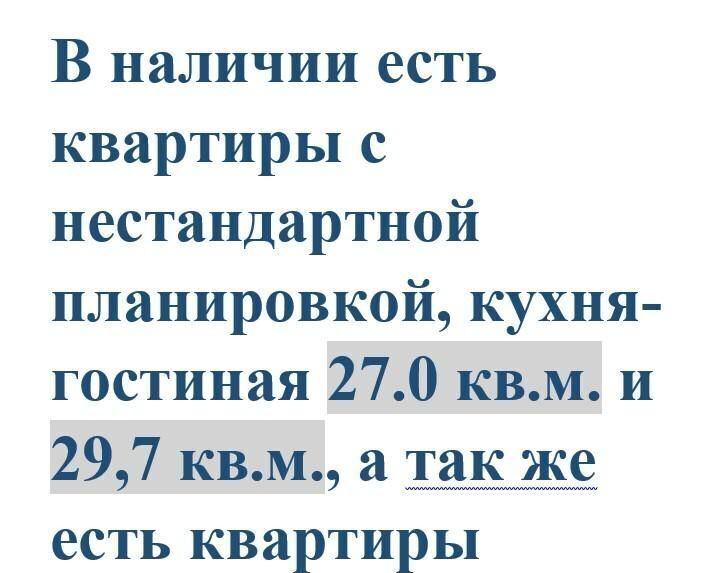 квартира г Калуга р-н Ленинский ул Заречная 113 фото 49