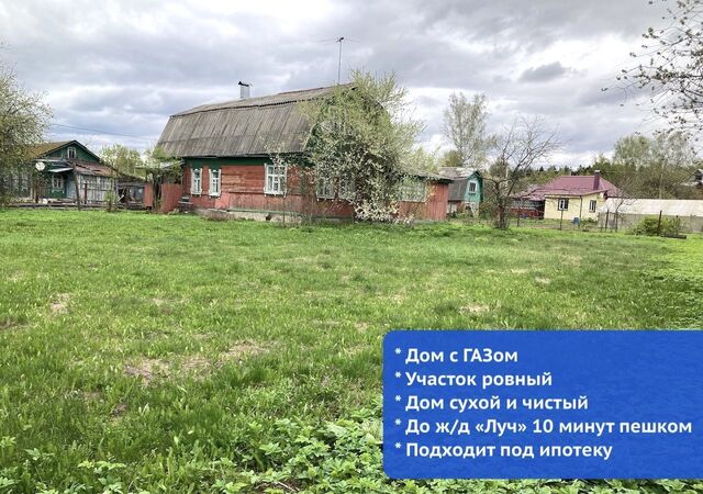 ул Лесная 30а 55 км, Чехов, Симферопольское шоссе фото