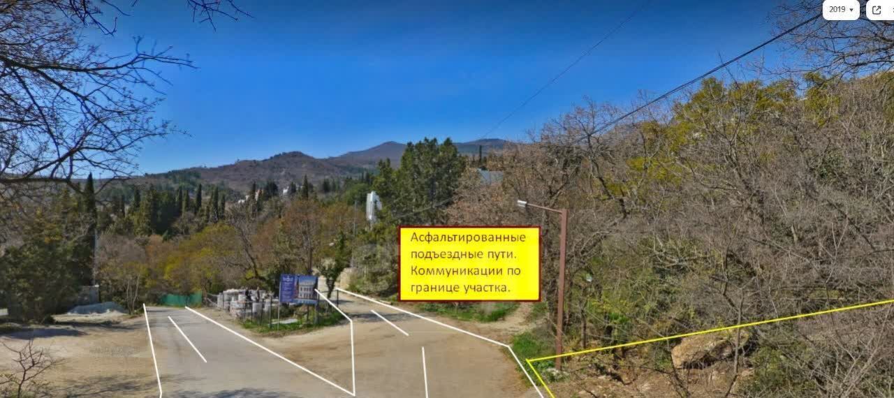 земля г Ялта пгт Симеиз фото 3