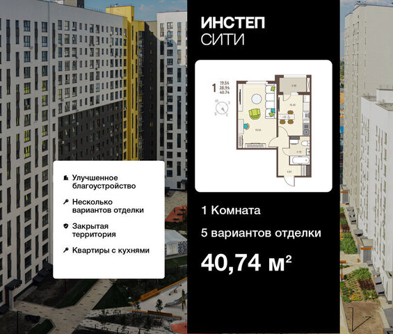 ул Энгельса 115/4 фото