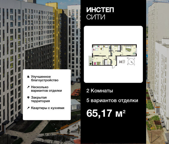 ул Энгельса 115/6 фото