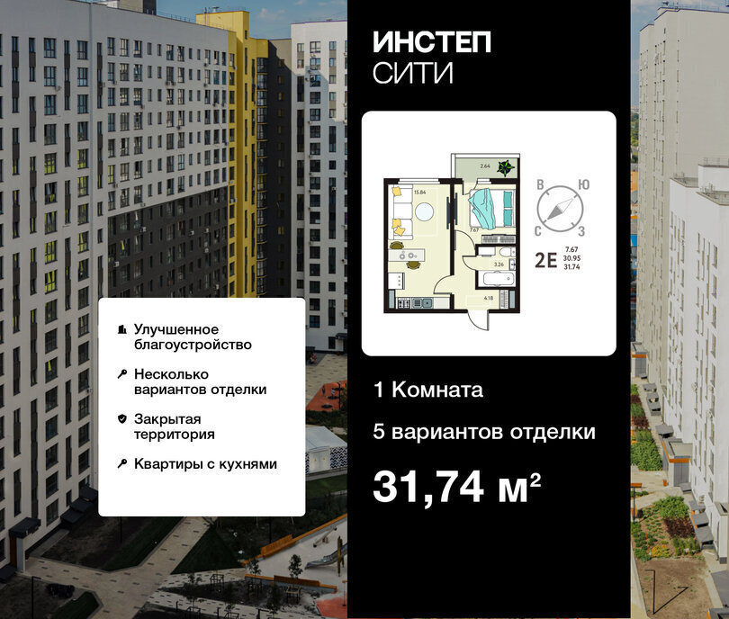 квартира г Курск ул Энгельса 115/6 фото 1