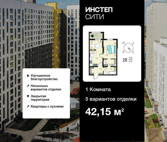ул Энгельса 115/6 фото