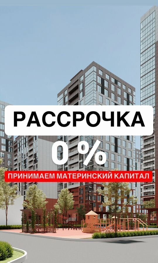 квартира г Махачкала р-н Кировский ул Даганова 139 Кировский внутригородской район фото 3