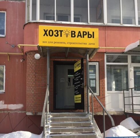 офис р-н Советский Заозёрный дом 14 фото