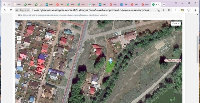 земля ул Мустая Карима фото