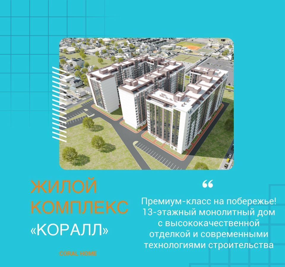 квартира г Избербаш ул Им Р.Зорге 44 фото 20