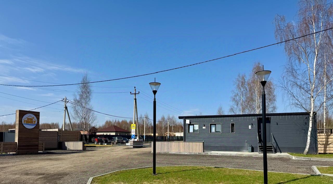 земля г Солнечногорск Семейный Истра кп фото 6