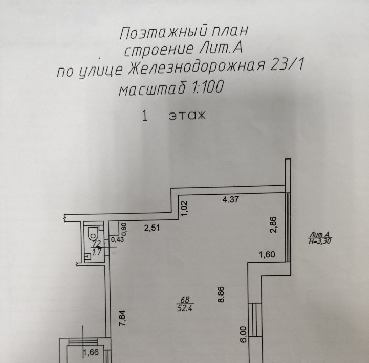 торговое помещение г Краснодар р-н Центральный ул Железнодорожная 23/1 фото 6