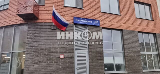 рп Томилино мкр Птицефабрика Жулебино, 35к 3 фото
