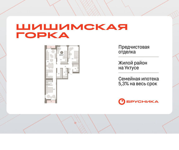 улица Гастелло, 19А фото