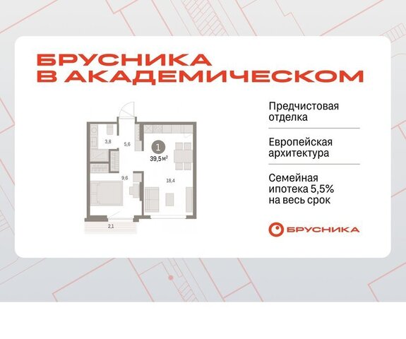 Чкаловская 19-й квартал, микрорайон Академический фото