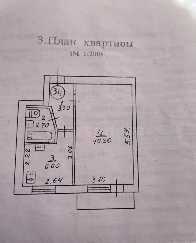 квартира г Севастополь пр-кт Героев Сталинграда 28 Крым фото 2