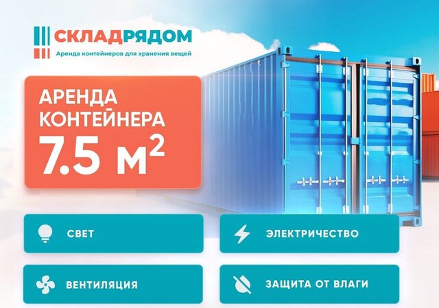 метро Рассказовка ул Федосьино 19а муниципальный округ Ново-Переделкино фото