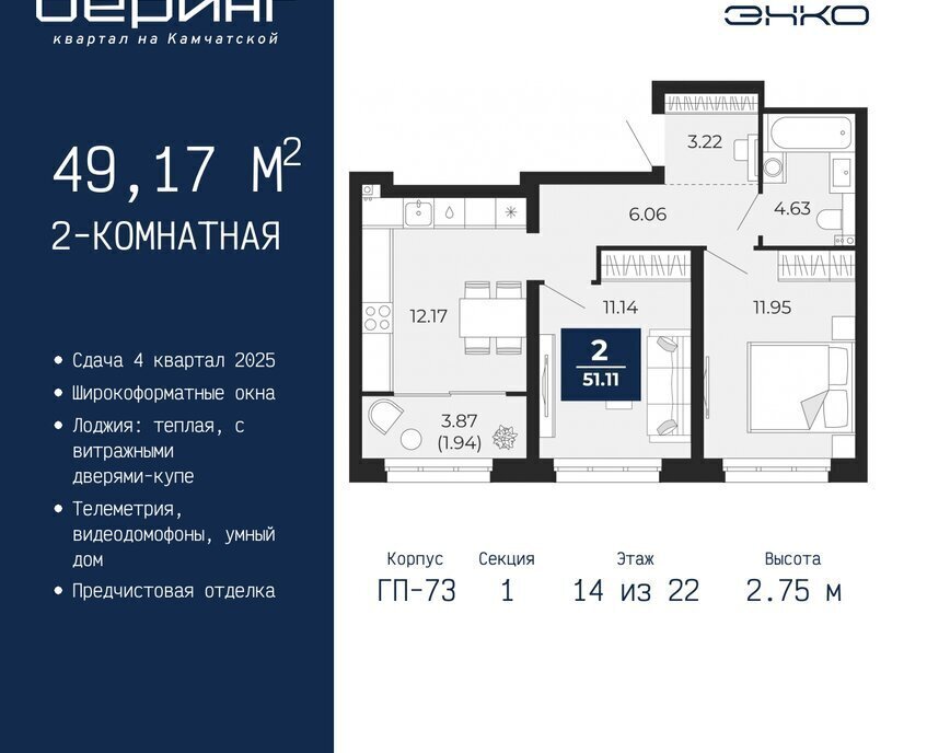 квартира г Тюмень Энтузиастов фото 1