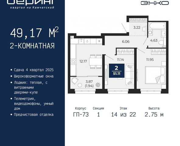 Энтузиастов фото