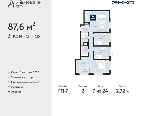 ул Пожарных и спасателей 2к/1 фото