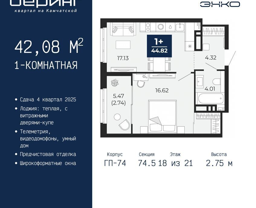 квартира г Тюмень Энтузиастов фото 1