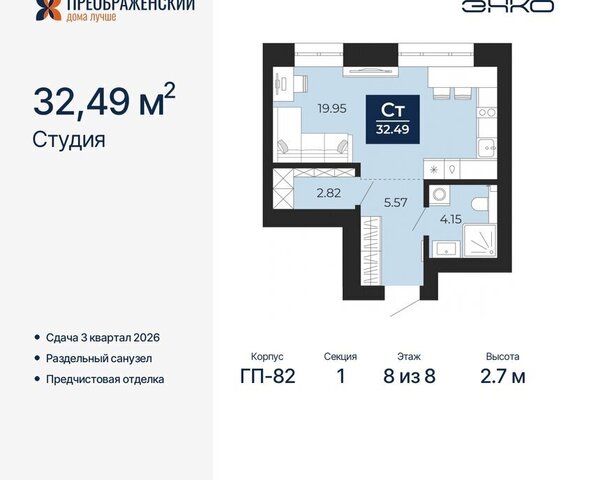квартира мкр Славянский фото
