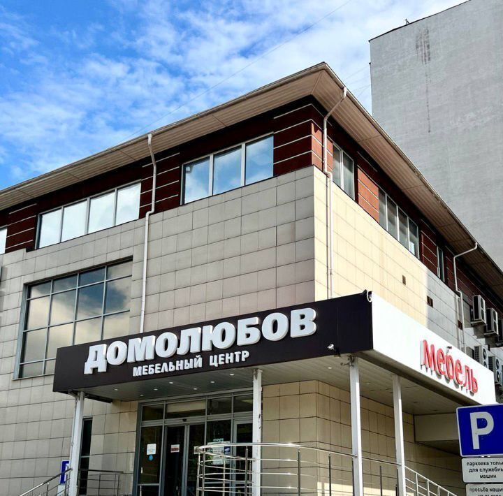 офис г Раменское ул Чугунова 38а Есенинская фото 1