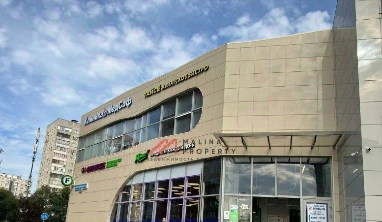 торговое помещение г Жуковский ул Набережная Циолковского 21в Котельники фото 4