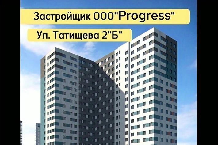 квартира г Астрахань р-н Ленинский ул Татищева 2б фото 11