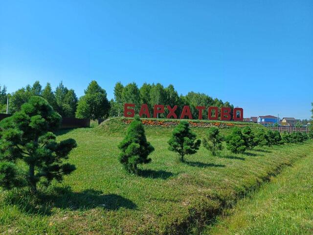 земля Наро-Фоминский городской округ фото