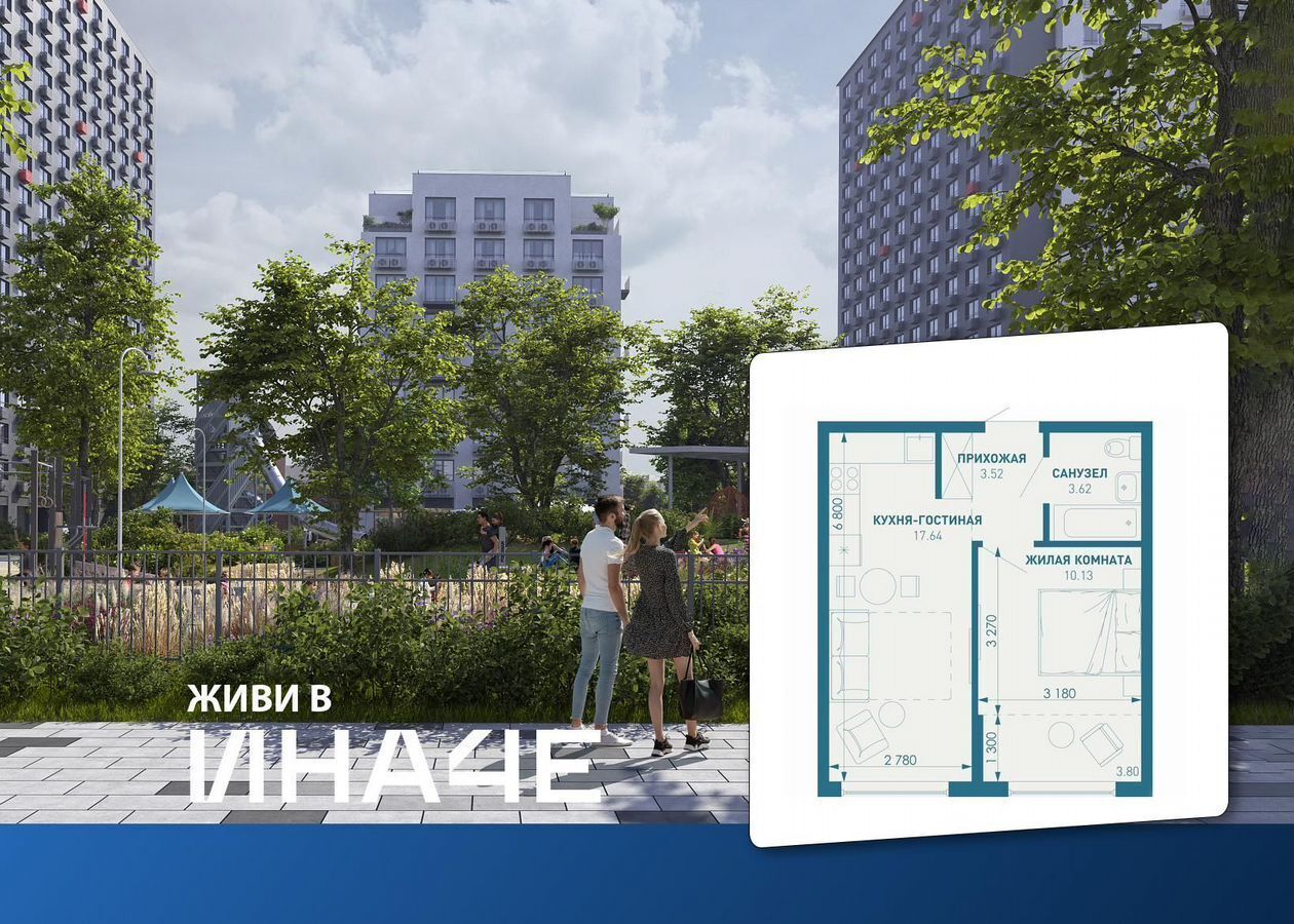 квартира г Краснодар р-н Прикубанский ул. Профессора Рудакова/Душистая/4-я Целиноградская, стр. 5 фото 1