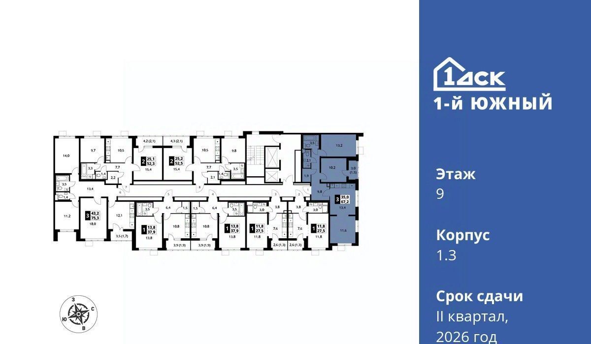 квартира г Видное Первый Южный жилой комплекс, к 1. 3, Бирюлёво фото 2