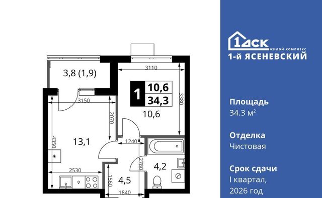 ЖК «1-й Ясеневский» Корниловская фото