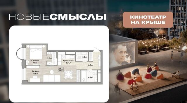метро Бунинская аллея № 174 кв-л, Новые Смыслы жилой комплекс фото